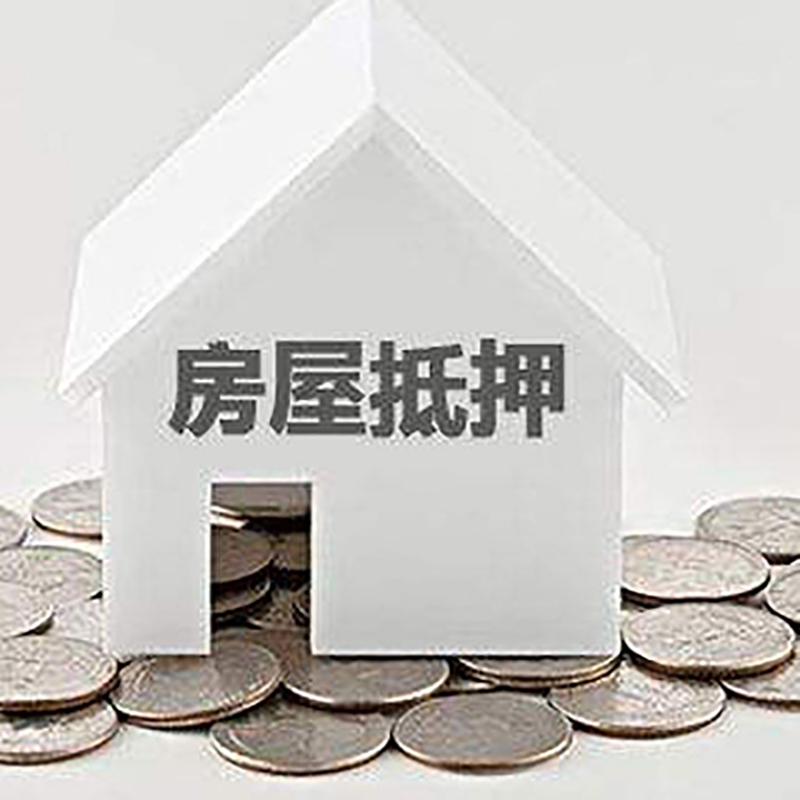 涟源重庆办理房产抵押贷款需要两个人签字吗