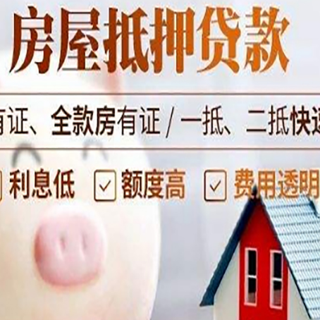 涟源汽车抵押贷款不同的方式都有什么条件?