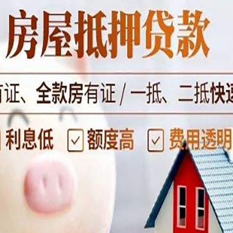 涟源汽车抵押贷款要注意什么问题?