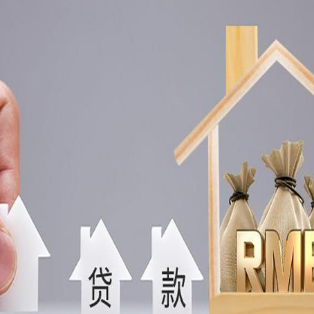 涟源信用贷款公司靠谱吗？