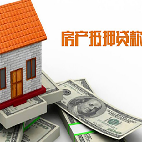 涟源银行贷款需要多久可以办理下来?