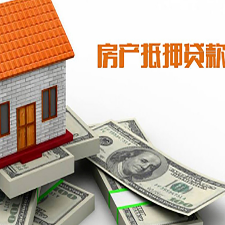 涟源贷款利率哪家银行比较低?