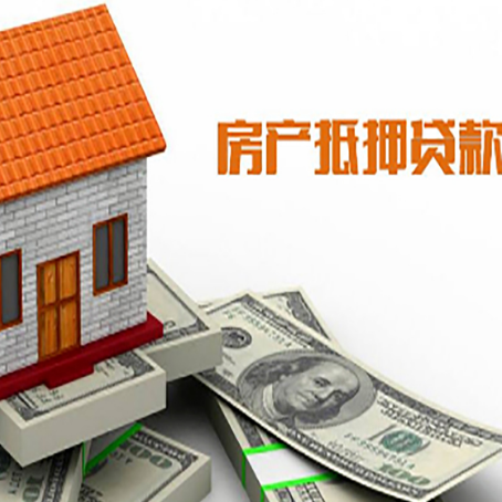 涟源房产二次抵押贷款对征信要求高不高?